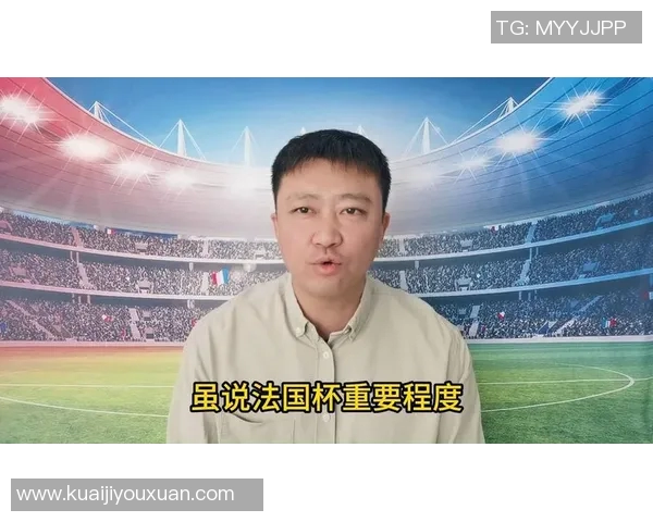 巴黎圣日耳曼对阵里尔的比赛深度分析与战术解析